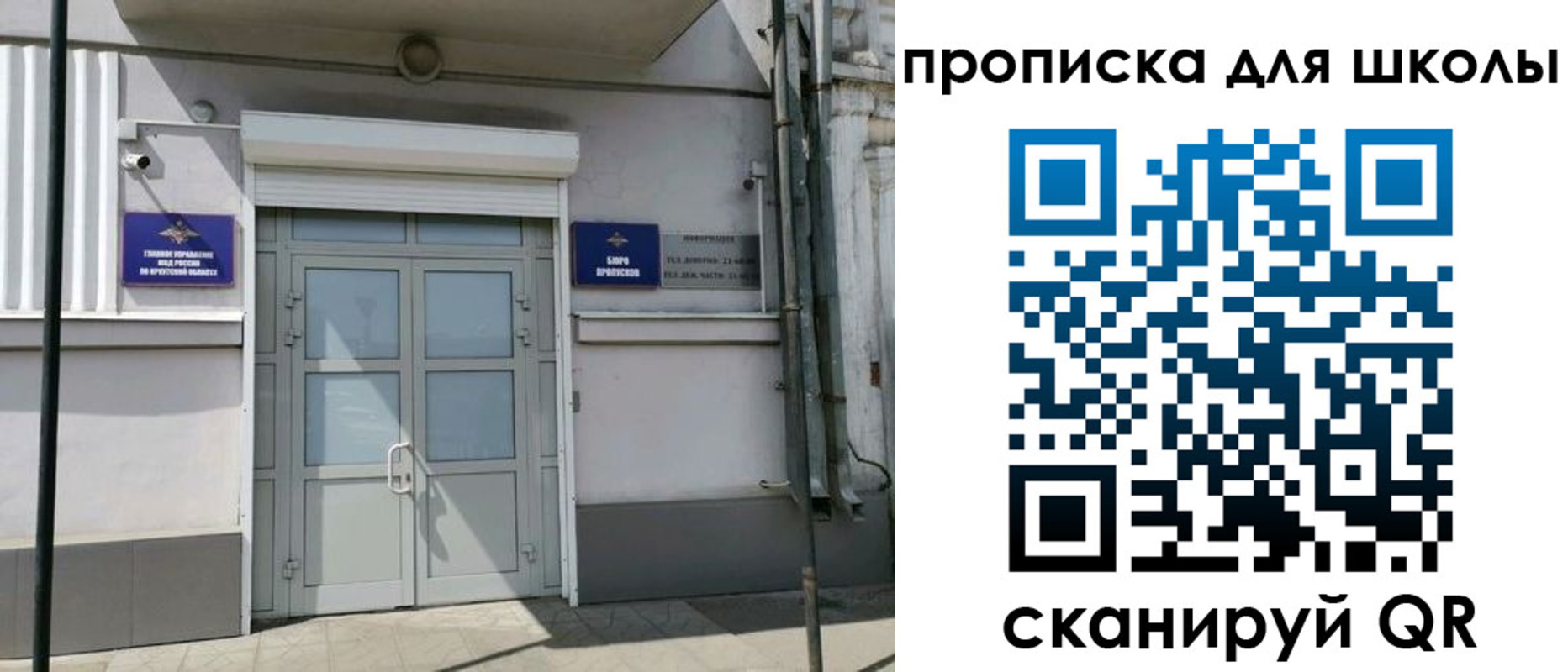 временная регистрация адрес в Новокубанске